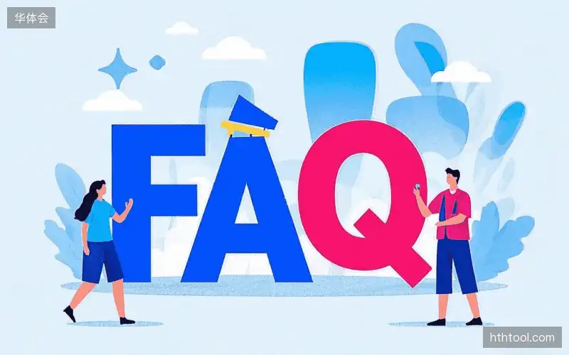 直播卡顿与排查FAQ